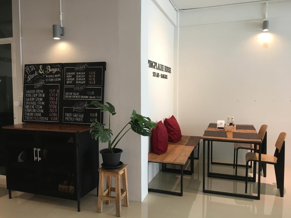 Bed and Breakfast Pingplalee Female House Bangkok Zewnętrze zdjęcie