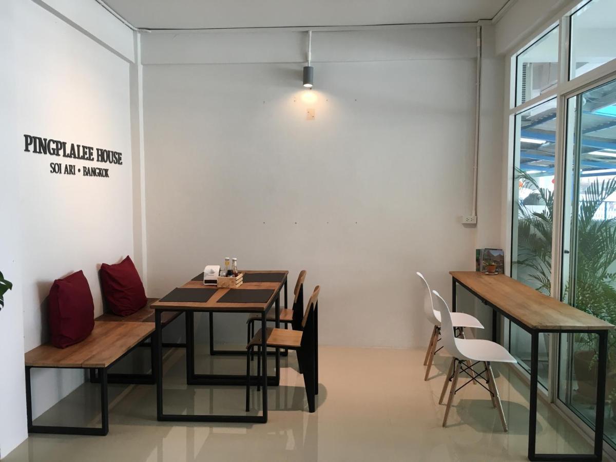 Bed and Breakfast Pingplalee Female House Bangkok Zewnętrze zdjęcie